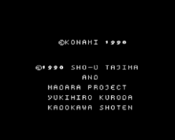 Mouryou Senki Madara (Japan) [En by Aeon Genesis v1.0]