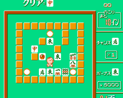 Tonjan! (Japan)