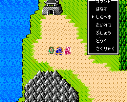 Tenchi wo Kurau II - Shokatsu Koumei Den (Japan)