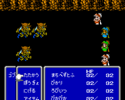 Final Fantasy III (Japan)