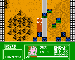 Venus Senki - Back the City (Japan)