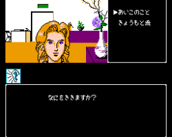 Yamamura Misa Suspense - Kyouto Hana no Misshitsu Satsujin Jiken (Japan)