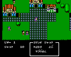 Super Chinese 2 - Dragon Kid (Japan)
