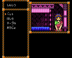 Maharaja (Japan)