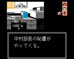 Masuzoe Youichi - Asa Made Famicom (Japan)