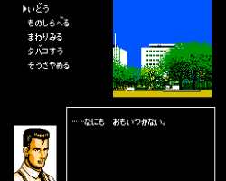 Tantei Jinguuji Saburou - Toki no Sugiyuku Mama ni (Japan)