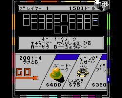 Monopoly (Japan)