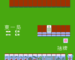 Family Mahjong (Japan)