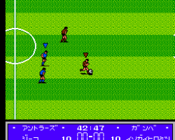 J.League Winning Goal (Japan)