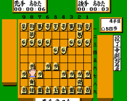 Morita Kazuo no Shougi (Japan)