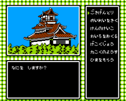 Takeshi no Sengoku Fuuunji (Japan)