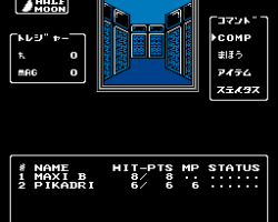 Digital Devil Story - Megami Tensei II (Japan)
