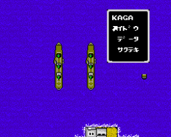 Fleet Commander (Japan)