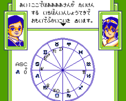 Ai Sensei no Oshiete - Watashi no Hoshi (Japan)