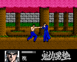 Sakigake!! Otoko Juku - Shippuu Ichi Gou Sei (Japan)