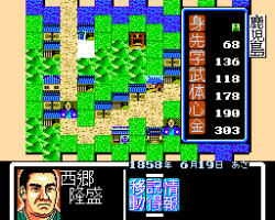 Ishin no Arashi (Japan)