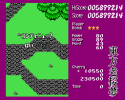 Touhou Rououmu (Touhou Old cherry tree dream)