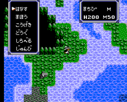 Ultima - Seija heno Michi (Japan)