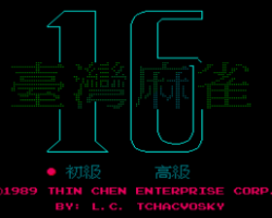 Taiwan Mahjong - Tai Wan Ma Que 16 (Asia) (Unl)