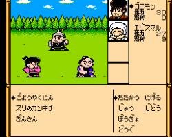Ganbare Goemon Gaiden - Kieta Ougon Kiseru (Japan)
