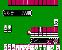 Mahjong G Men - Nichibutsu Mahjong III (Japan)
