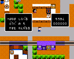 Pro Yakyuu Satsujin Jiken! (Japan)