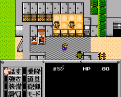 Metal Max (Japan)