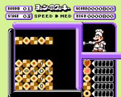 Yoshi no Cookie (Japan)
