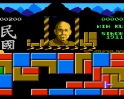 Great Wall, The (Asia) (Unl) (NES)