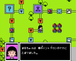 Chibi Maruko-Chan - Uki Uki Shopping (Japan)