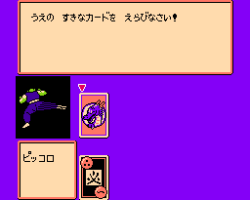 Dragon Ball Z II - Gekishin Freeza!! (Japan) (Rev 1)