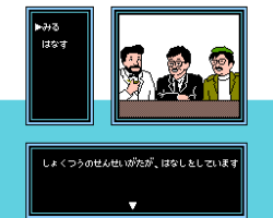 Oishinbo (Japan)