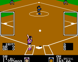 I Love Softball (Japan)