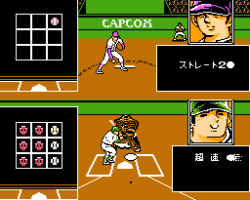 Mizushima Shinji no Dai Koushien (Japan)