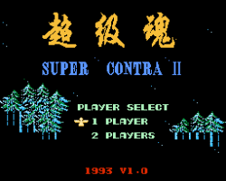 Super Contra II