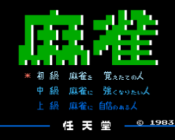 Mahjong (Japan) (Rev B)