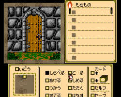 Shadowgate (Japan)