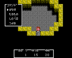 White Lion Densetsu (Japan)