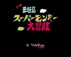 Ganso Saiyuuki - Super Monkey Daibouken (Japan)