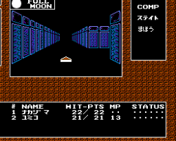 Digital Devil Story - Megami Tensei (Japan)
