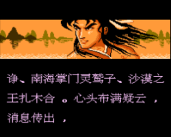 Meng Huan (China) (Unl)