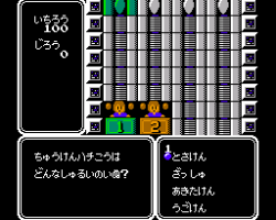 Family Quiz (Japan)