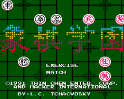 Chess Academy (Asia) (Unl) (Famicom)
