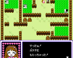 Nakayoshi to Issho (Japan)