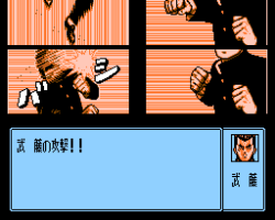 Rokudenashi Blues (Japan)