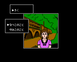 Yamamura Misa Suspense - Kyouto Zaiteku Satsujin Jiken (Japan)