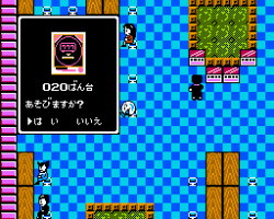 Mezase Pachi Pro - Pachio Kun (Japan)