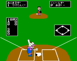 Softball Tengoku (Japan)