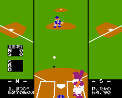 Pro Yakyuu - Family Stadium (Japan)