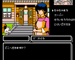 Maison Ikkoku (Japan)